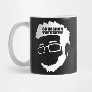 Shimshon the Gadite - White Mug